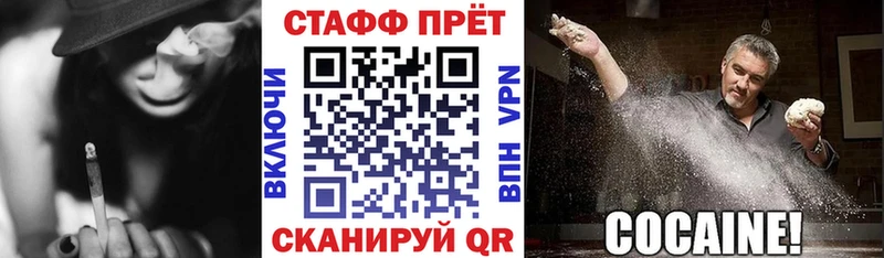 Купить закладку Шуя Альфа ПВП Меф мяу мяу ГАШ Бошки Шишки Cocaine