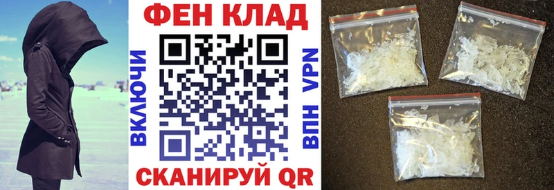 АМФ Розовый  продажа наркотиков  Шуя 