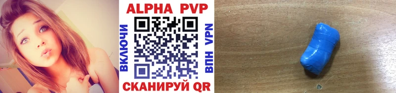 Alfa_PVP кристаллы  Шуя 