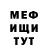 Кетамин VHQ Flabbymeat