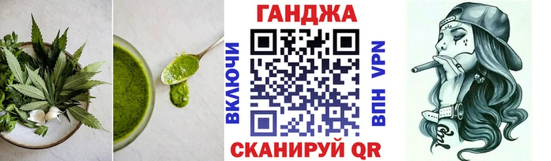 закладка  Шуя  Еда ТГК конопля 