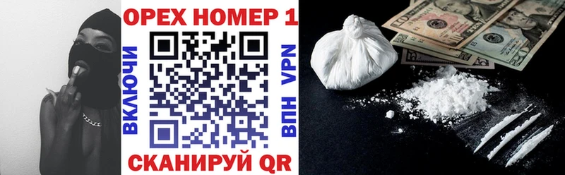 COCAIN Боливия Шуя