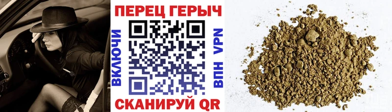 kraken ТОР  Шуя  ГЕРОИН Heroin 