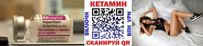 Кетамин ketamine  маркетплейс Telegram  Шуя 