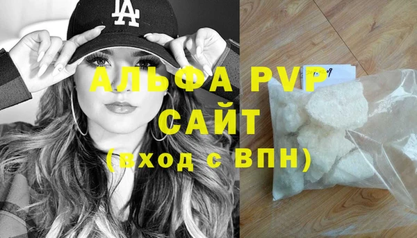 a pvp Балахна