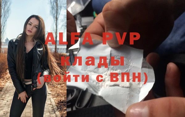 a pvp Балахна