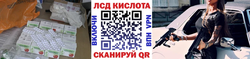 наркошоп  Шуя  ЛСД экстази кислота 