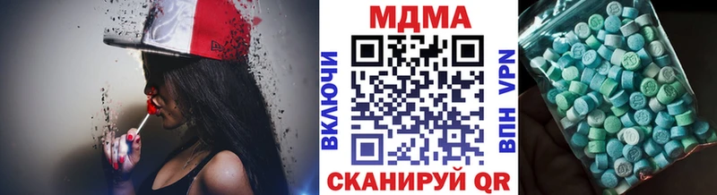 закладка  Шуя  МДМА crystal 