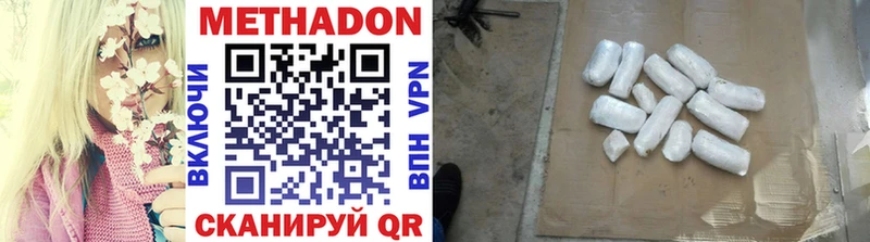 где найти наркотики  Шуя  Метадон белоснежный 