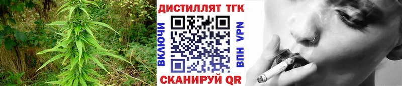 ТГК гашишное масло  дарнет шоп  маркетплейс состав  Шуя 